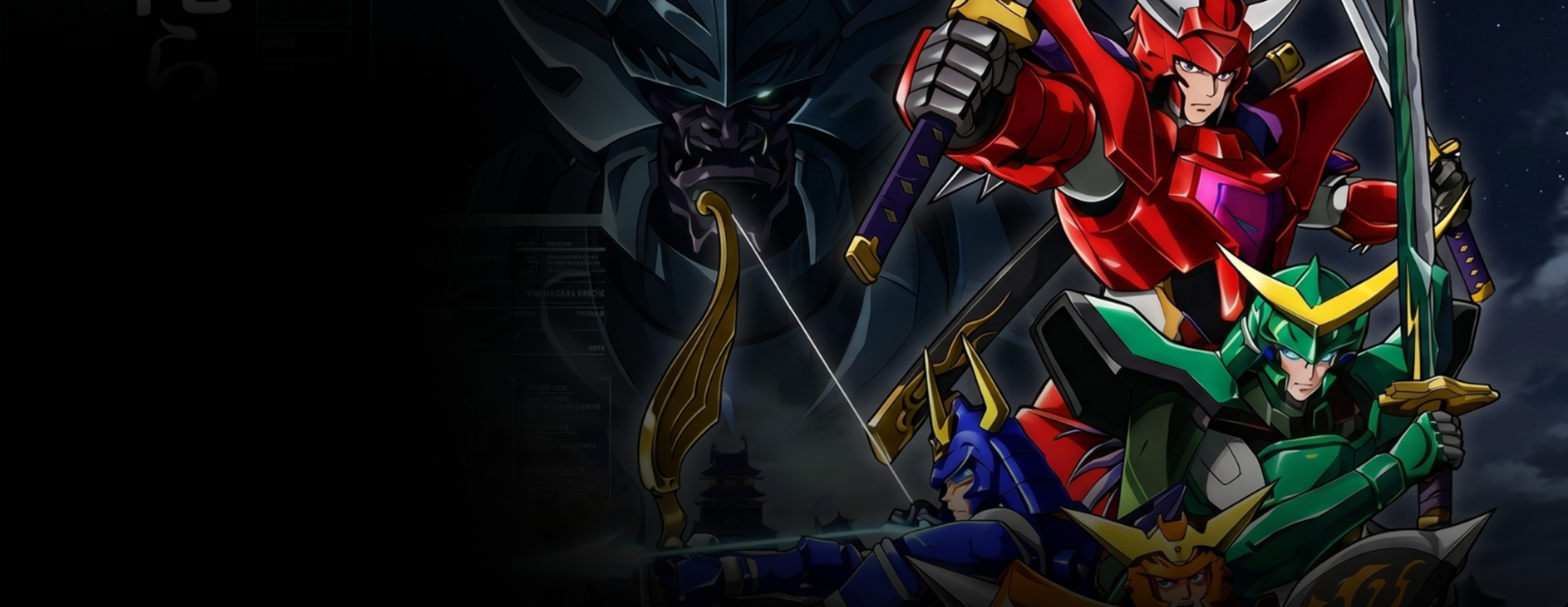 Samurai trooper
